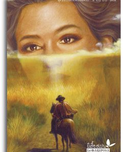 สุดขอบโลกที่ฟินิสแต๎เร