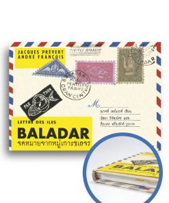 จดหมายจากหมู่เกาะชเลจร (ปกแข็ง)