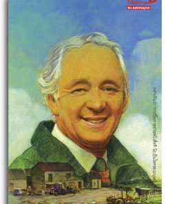 เกือบไม่ได้เขียน