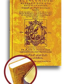 ดอนกิโฆเต้ แห่งลามันช่า ขุนนางต่ำศักดิ์นักฝัน