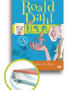 ย.จ.ด.(ยักษ์ใจดี)