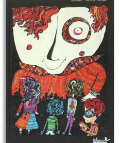 กล่องงี่เง่า