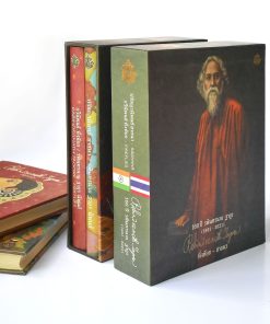 Alternative view of ชุดรวมกล่องหิ่งห้อย ~ สาธนา